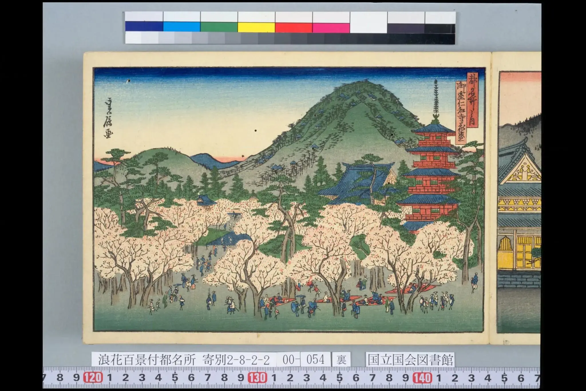 短歌から連歌への時代を表現した歴史的イメージ