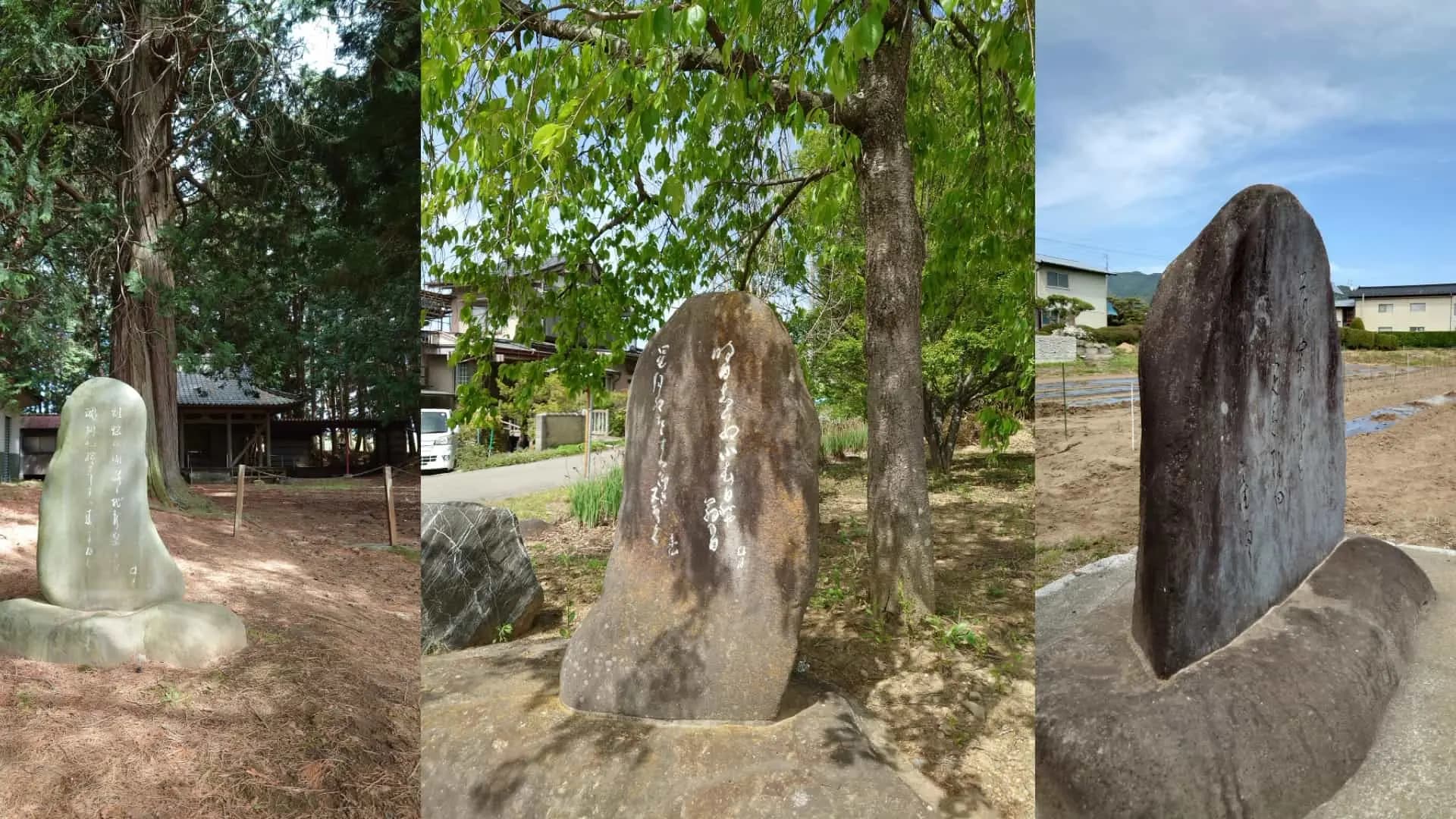 句碑の例
